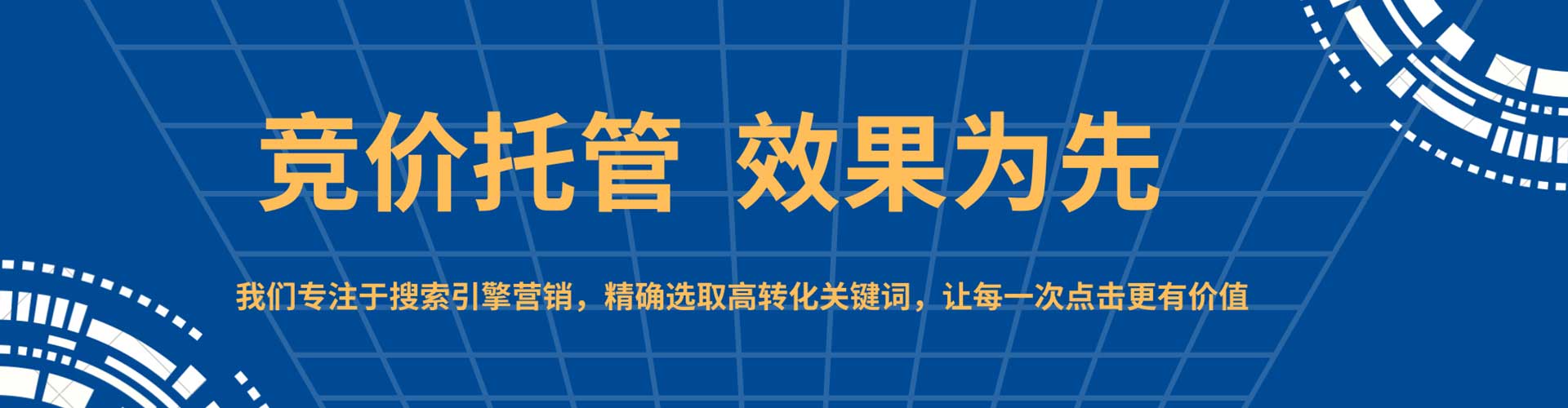 厦门百度竞价赚钱