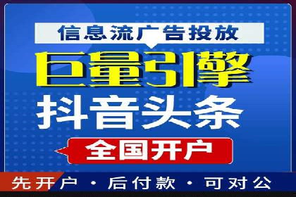 精准信息流投放策略：行业领先企业的成功经验