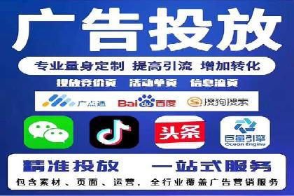 深度解析：sem推广竞价托管的五大成功实例