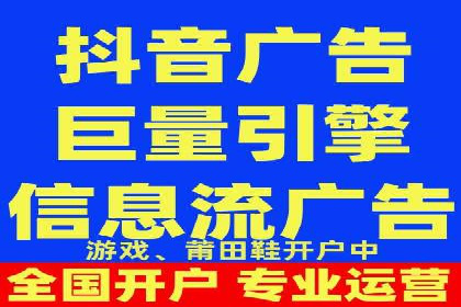信息流广告开户案例：品牌营销策略